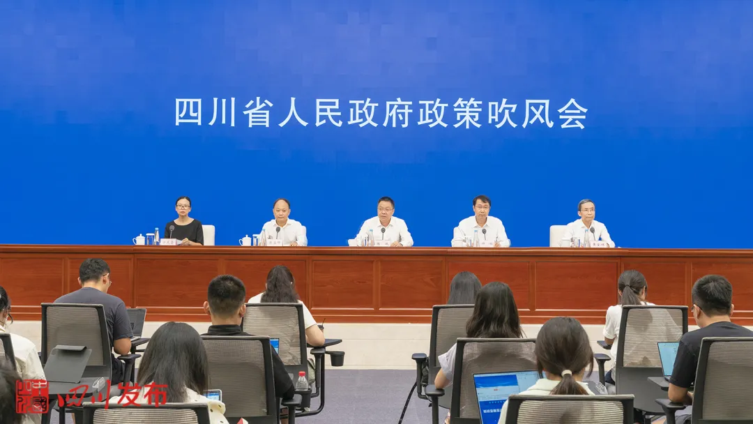 四川構(gòu)建“1+3”財金互動政策體系，具體怎么干？答案都在這里 | 新聞發(fā)布會