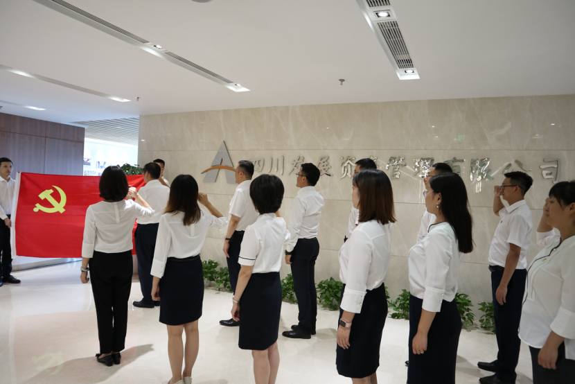 重溫誓詞，牢記初心