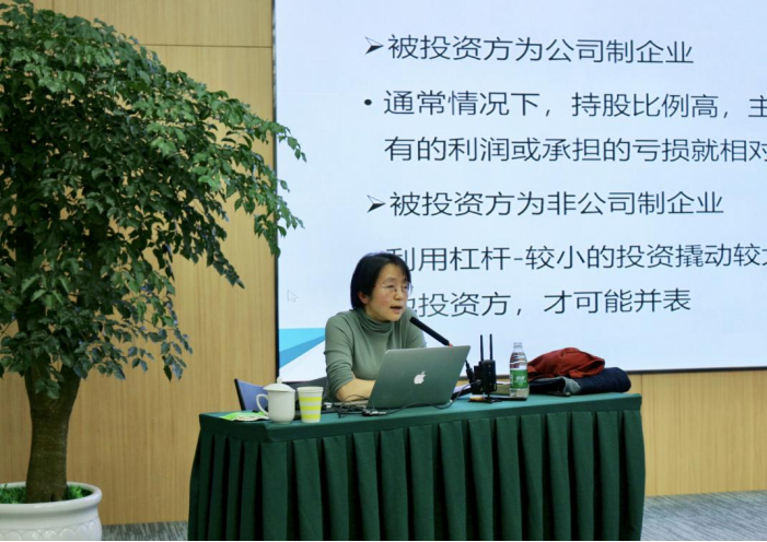 優(yōu)化業(yè)務(wù)結(jié)構(gòu)，助力戰(zhàn)略實(shí)施 ——資管大講堂第五期培訓(xùn)順利開(kāi)課