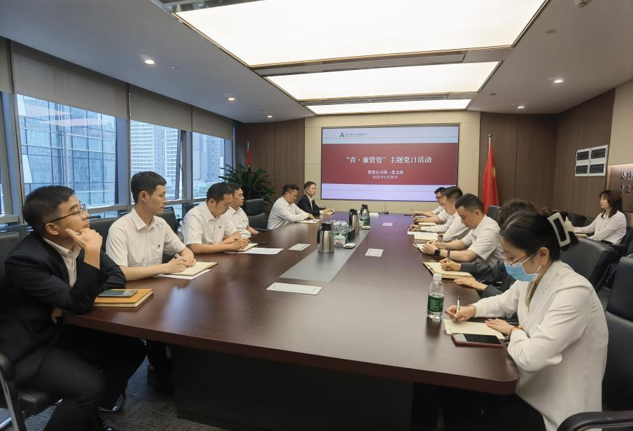 資管公司各支部主題黨日活動 黨味濃、形式活