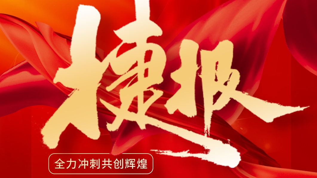 四川發(fā)展資產管理有限公司首支超短期融資券成功發(fā)行