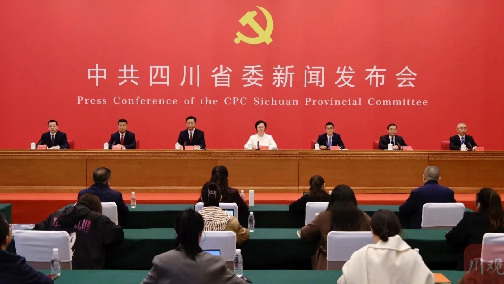 省委新聞發(fā)布會(huì)解讀全會(huì)精神，重要干貨都在這！