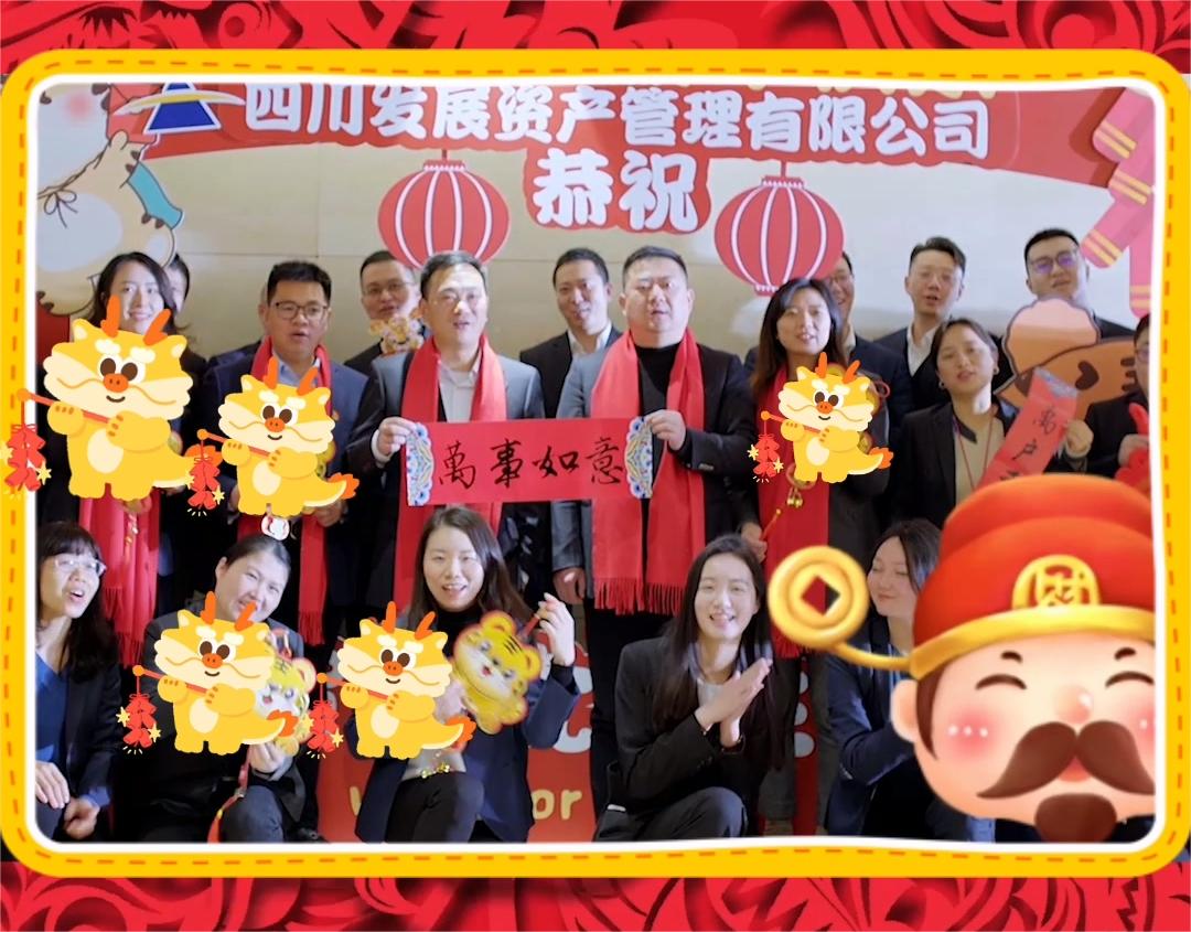 資管公司恭祝大家元宵節(jié)快樂！