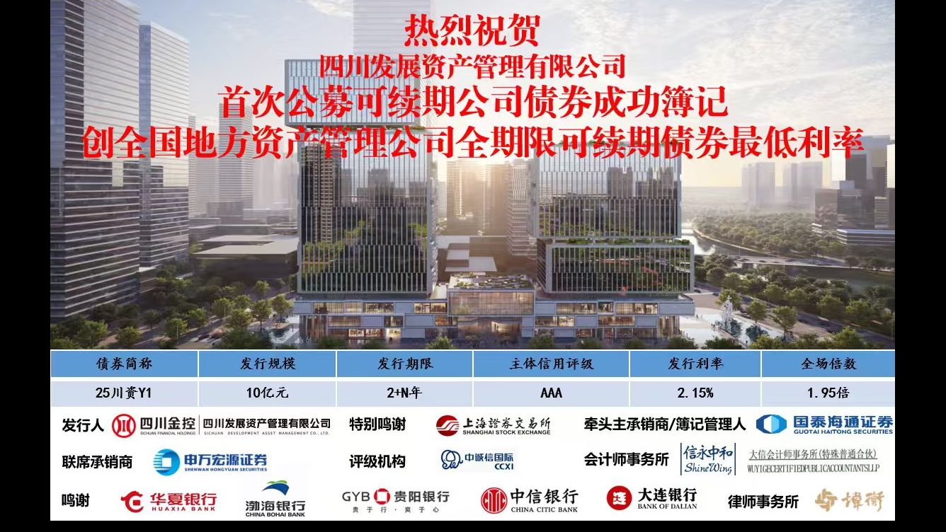 微信圖片_20250909195558_209_703