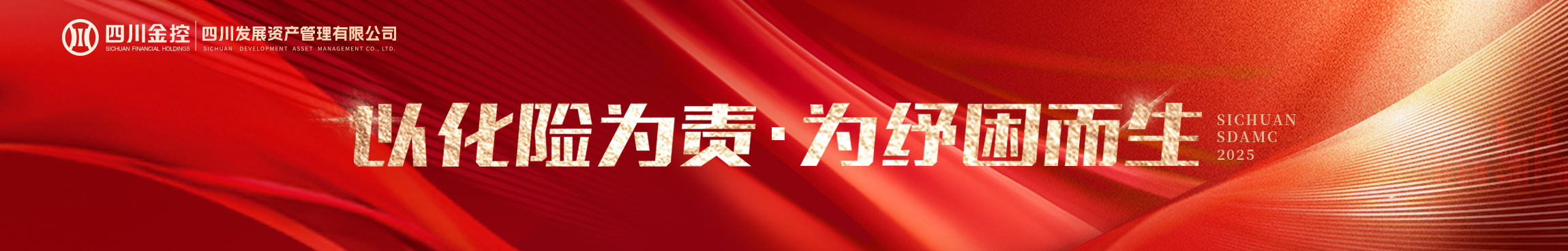 出臺不動(dòng)產(chǎn)收購業(yè)務(wù)指引 推動(dòng)業(yè)務(wù)精細(xì)化轉(zhuǎn)型